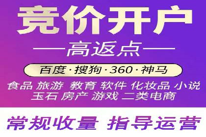 百度竞价推广实战：如何打造爆款广告
