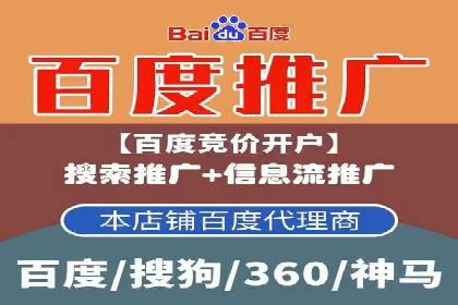百度搜索推广在旅游行业的应用案例