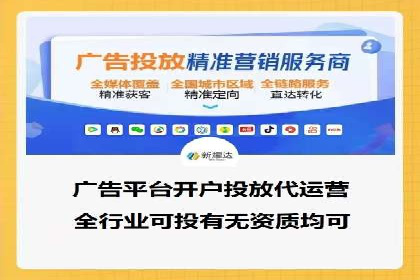揭秘信息流优化师：成功案例背后的技巧